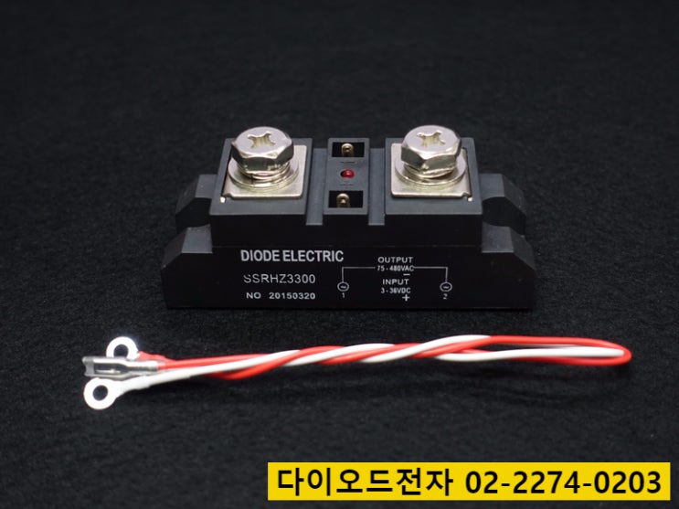  [판매중] SSR HZ3300 / HZ3200 / 고용량 / 무접점릴레이 / 330A 320A