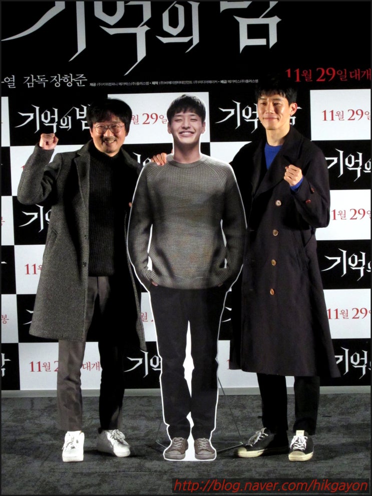  영화 <기억의 밤> 쇼케이스 현장 스케치! (김무열 배우, 장항준 감독)
