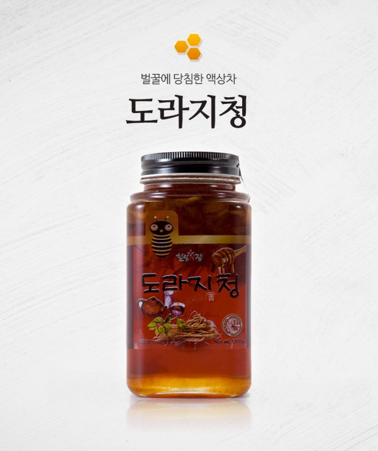  [가고파힐링푸드:힐링N팜] 국내산 도라지청 1kg