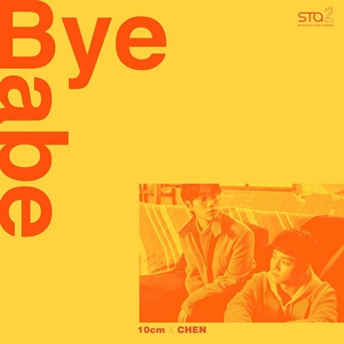  Bye babe 가사해석, Bye babe 악보