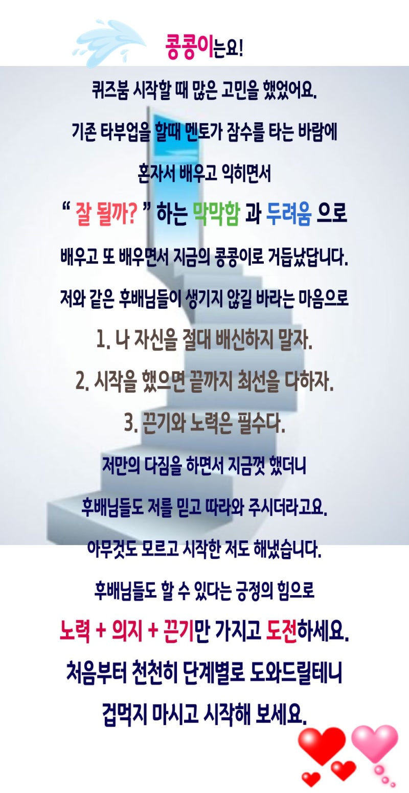 퀴즈붐 지금하기 딱 좋은 것 같아요. : 네이버 블로그