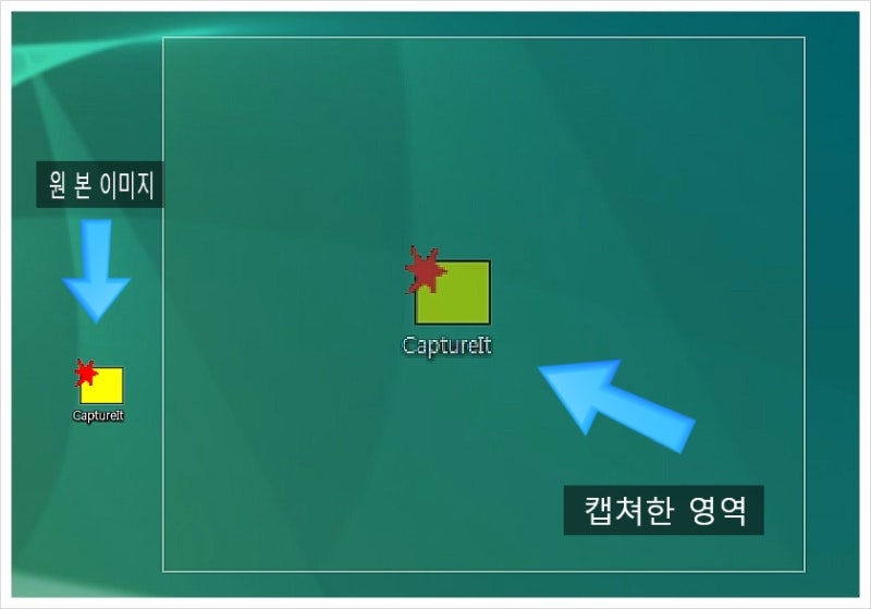 캡쳐잇 (CaptureIt)~ 화면캡쳐의 새로운 방법 : 네이버 블로그