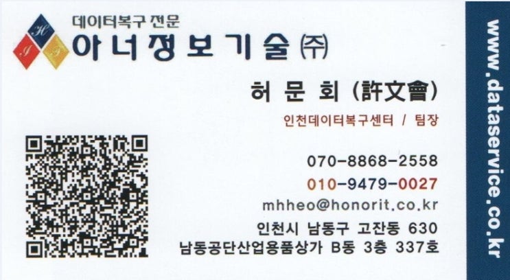  MQ01ABD100 1TB 도시바 하드디스크 정보