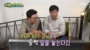 반말하는 사람..? 반말하는 사람..?