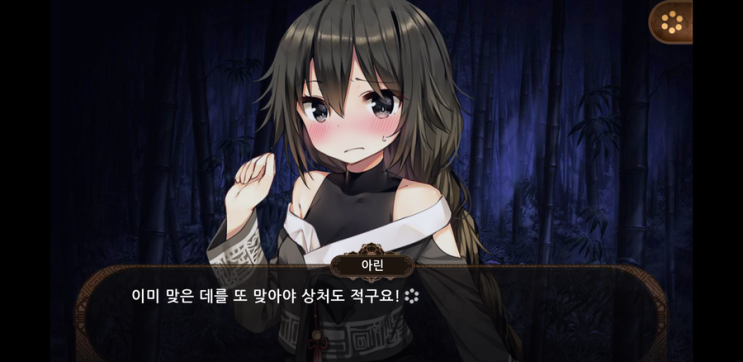 당신을 기다리는 여우 지나가던개 작가님 당신은 네이버 블로그 당신을 기다리는 여우 지나가던개 작가님 당신은 네이버 블로그