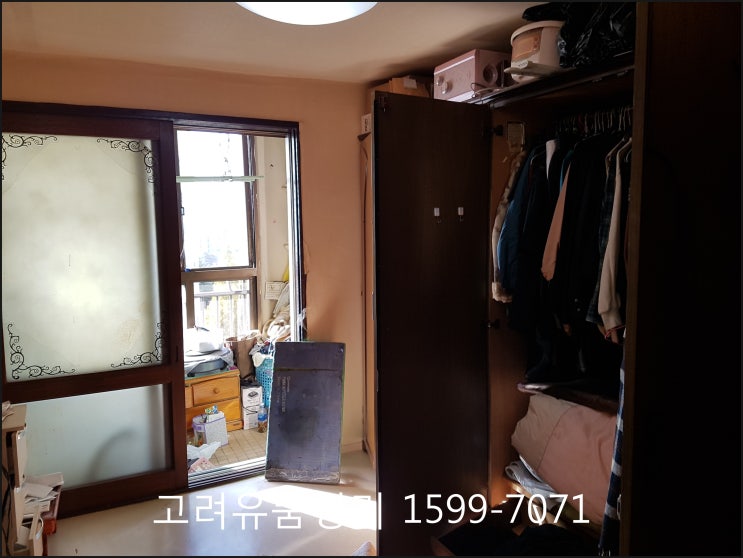  대구 달서구 월성주공 2단지 작업은 고려 유품정리