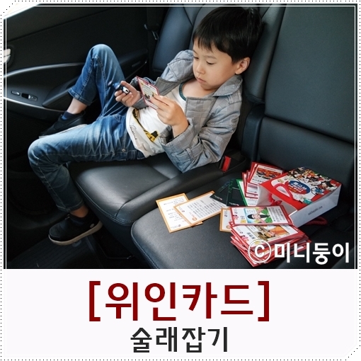  한국을빛낸100명의위인들~ 위카 한국사