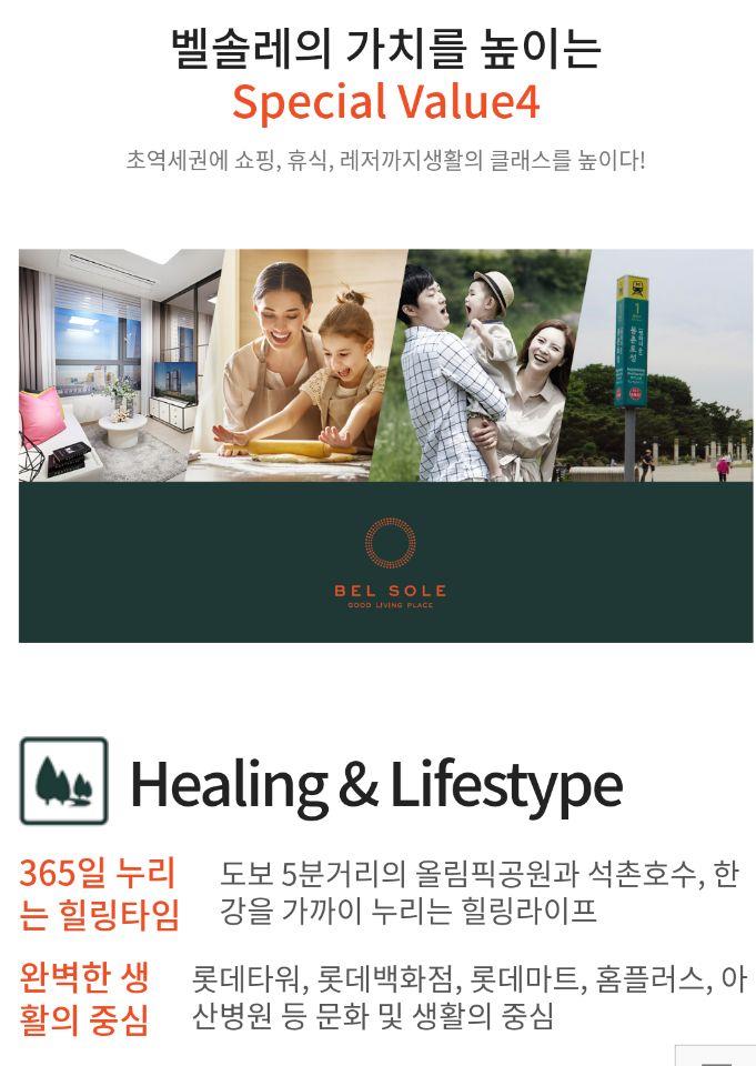 솔레 이미지
