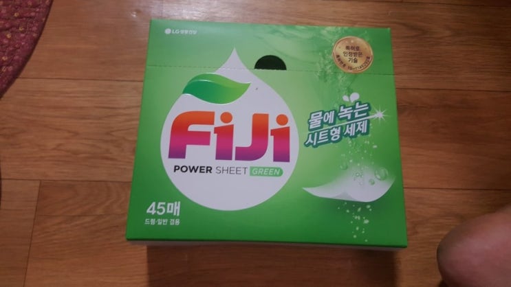  휴대용 세제 / LG생활건강 FiJi 물에 녹는 시트형 세제 간단 리뷰