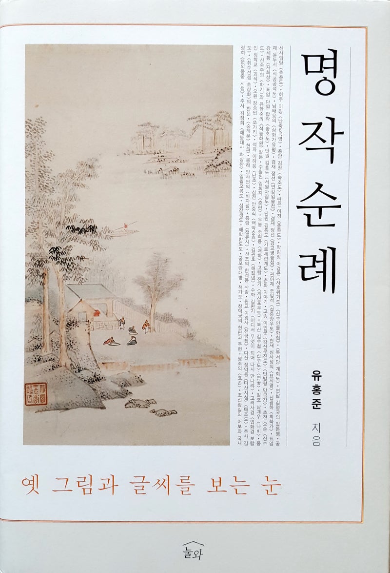 초보자도 따라하시 쉬운 귀여운 동물 그리는 법 | TikTok, image size:800x1174