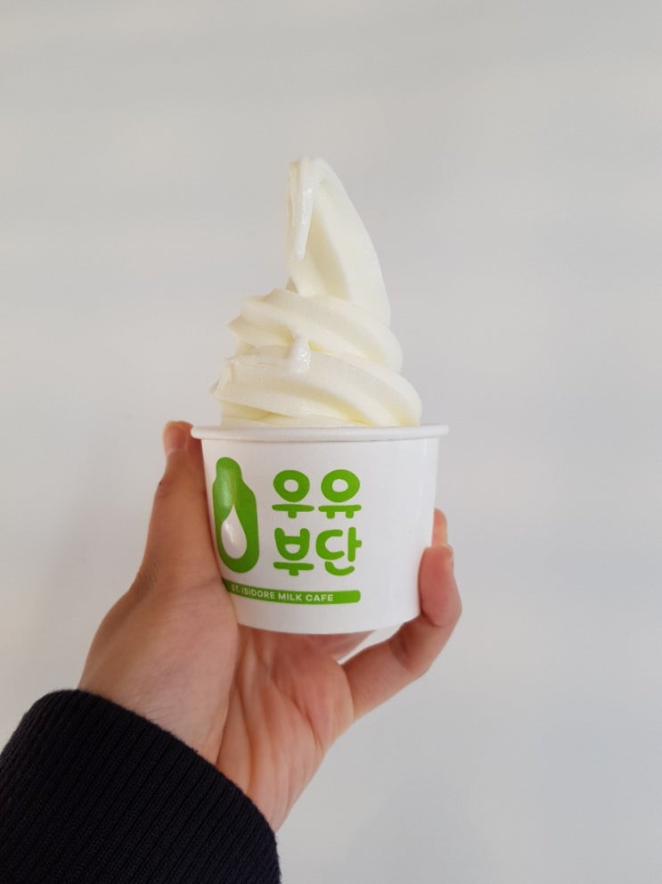  제주카페 성이시돌목장 근처 우유부단