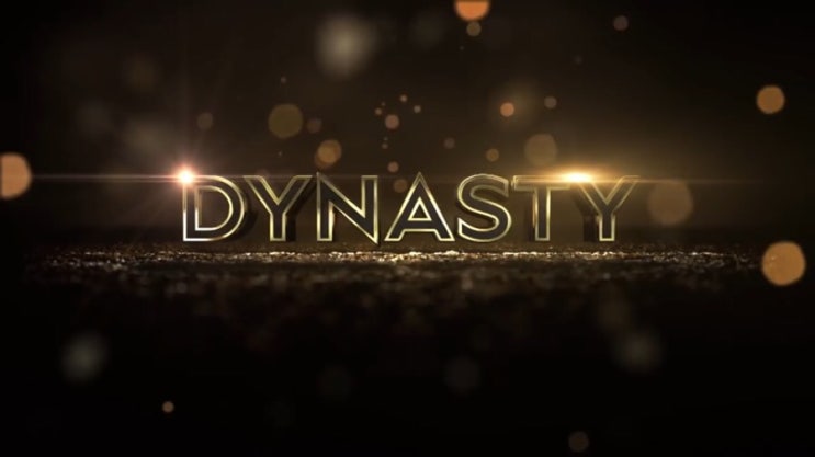 새로운 넷플릭스 미드 추천, 다이너스티 1%의 1%(dynasty)
