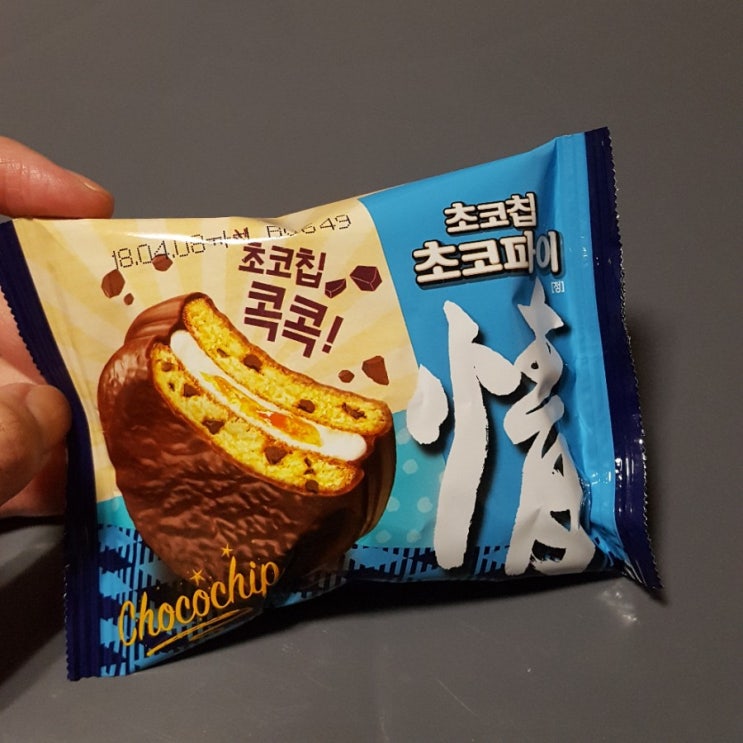  초코칩 초코파이 처음 먹어봐요!