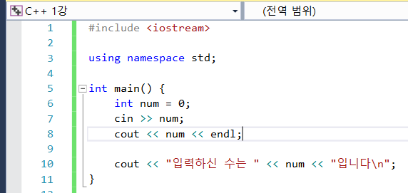 [C++ 기초강좌 1] 안녕 C++!!( / namespace / std / cin/ cout) : 네이버 블로그
