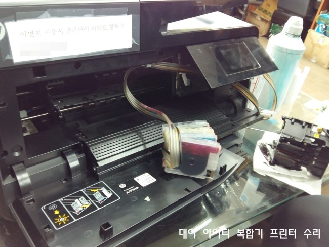 HP 오피스젯 프로 8610 복합기 프린터수리-무한잉크 인식불량