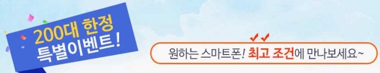  핸드폰 뽐뿌 온다면 여기서 구매하세요!