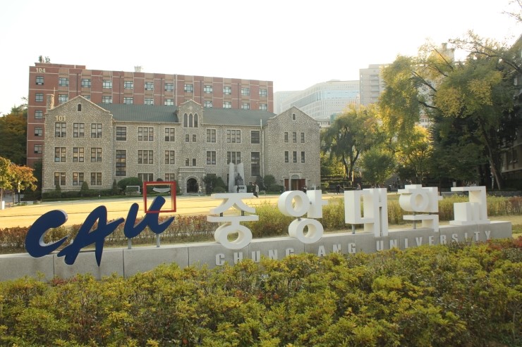  걷고 싶은 곳 33 [중앙대학교 (흑석동)]