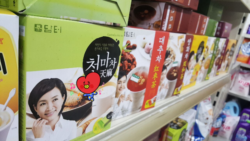 The variety of Tea in Korea