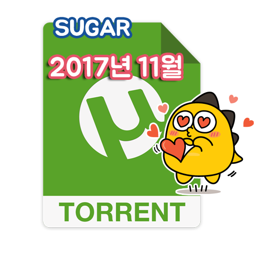 2017년 11월 토렌트 트래커 모음 : 네이버 블로그 2017년 11월 토렌트 트래커 모음 : 네이버 블로그
