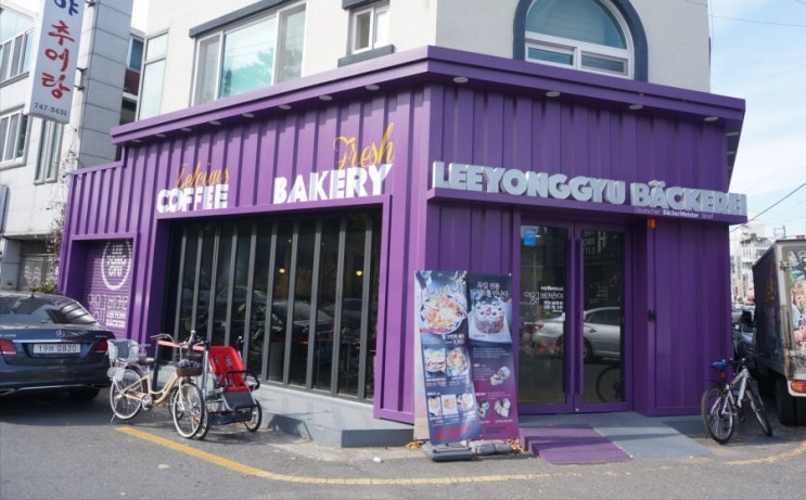  진주 평거동 브런치카페 이용규베커라이