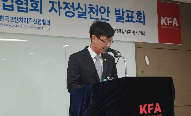  공정위 지자체 분업 등 주요 과제 발표