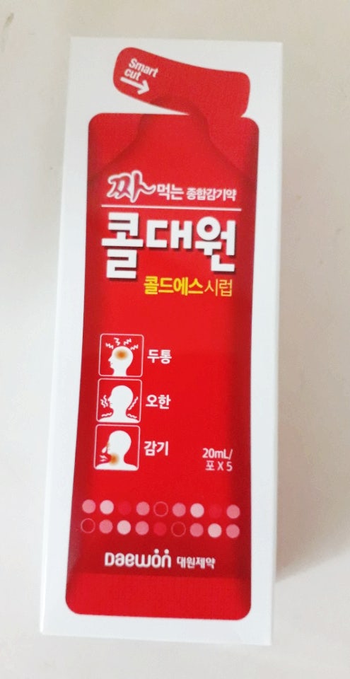 콜대원 짜먹는 종합감기약 먹어봤어요 : 네이버 블로그