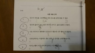  [난독증/아들수업]2017년 3월 25일:3달 6회기