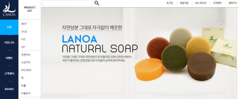 모낭염 비누 모낭충 퇴치 리뷰! 6