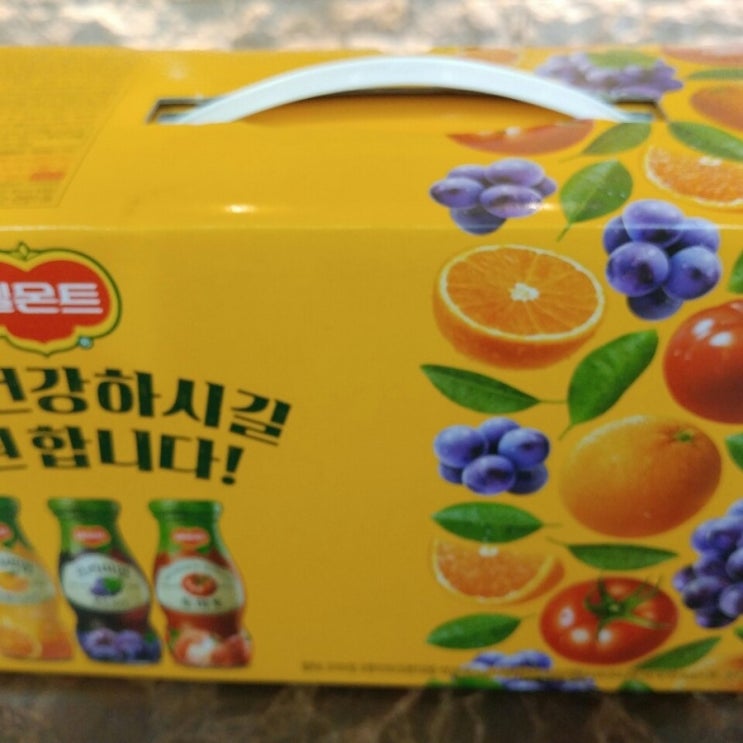  토요일 홍대 하치과 환자분 선물