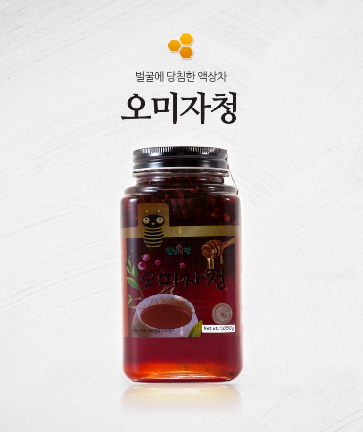  [가고파힐링푸드:힐링N팜] 국내산 오미자청 1kg