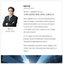 사기죄, 불구속기소, 적극적으로 대처할 필요가 있기 때문에