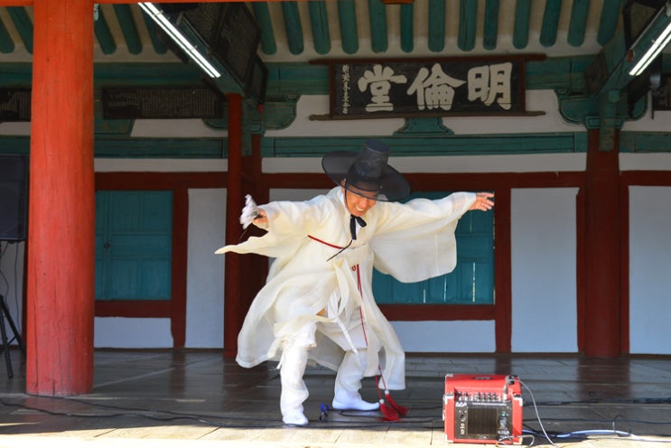  신나는 예술여행"경주향교"2부