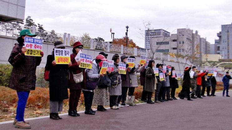  엄마부대, “억울하게 투신해 숨진 故 변창훈 공안검사를 살려내라!”