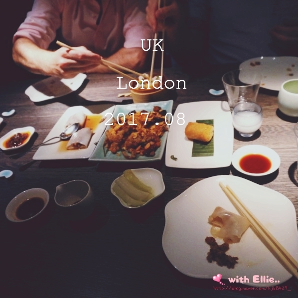  런던맛집 :: 소호의 고급 딤섬레스토랑 야우야차(YAUATCHA) & W호텔 라운지