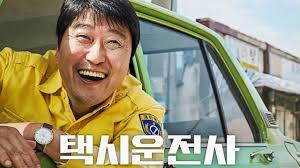  택시노동자 과로사 산재 판정의 문제점