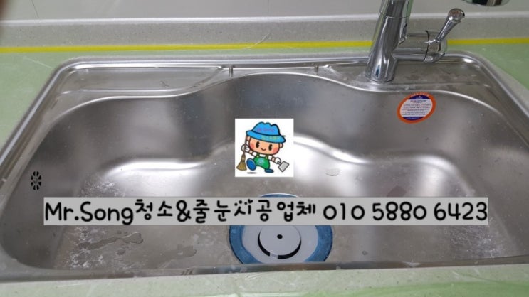  [크린라이프&줄눈시공전문업체]양산대방노블랜드7차줄눈시공,탄성코트,상판연마