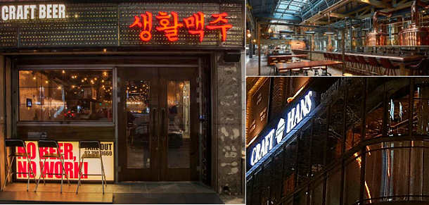  [창업트렌드] 개성 강한 ‘수제 맥주’, 창업 시장에서도 열풍