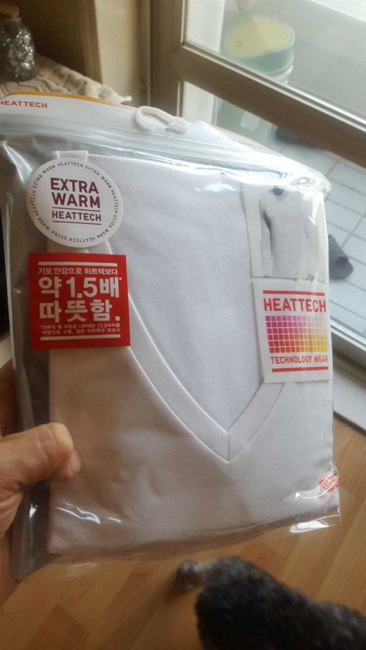  extra warm heattech