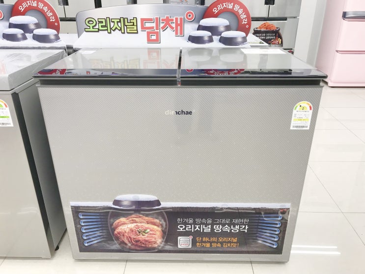  김치냉장고 딤채 장만했어요~ 근데 딤채에서 이상한 소리가(소음이) 나요ㅠㅠ