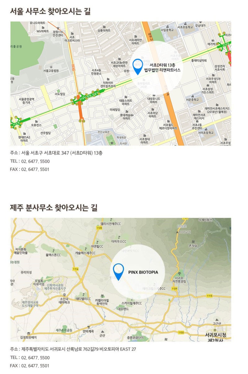 비트코인 거래소를 가장한 토토 환전 처벌 수위는? : 네이버 블로그