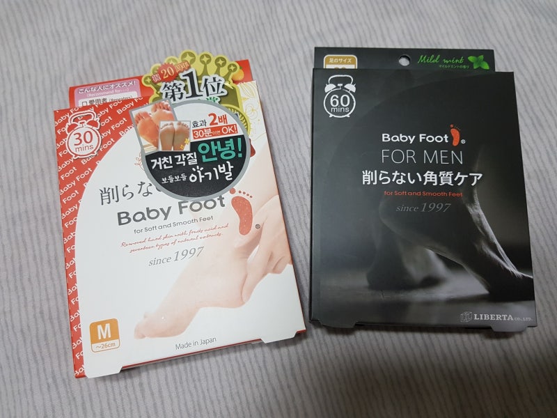 올리브영발각질제거팩 베이비풋 이지퀵 보습까지 완벽해요. 11