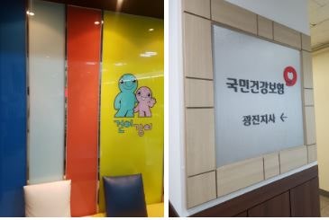 [무료 인바디] 광진구 인바디 재는 곳/인바디 보는법은 국민건강보험! : 네이버 블로그