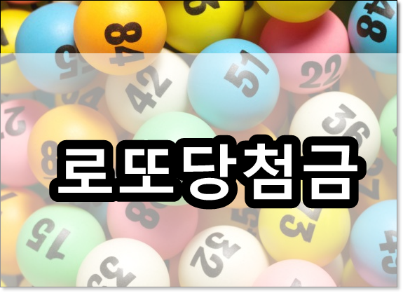 Lotto results sale on news24