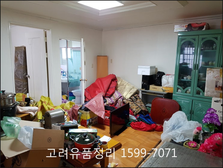  대구광역시 수성구 지산동 집 정리, 대구 유품, 고려 유품정리입니다.