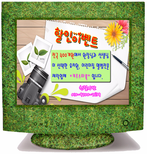  유치원포토북 가성비가 최고