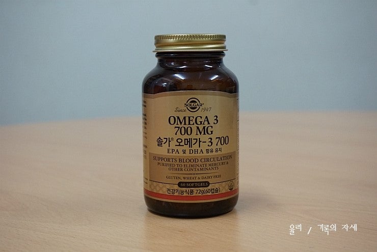 171110 오메가3 추천 : 건강식품 솔가 오메가-3 700 EPA&DHA 60캡슐로 혈중중성지질 개선