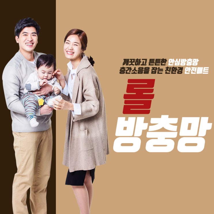  제주도 롤방충망 시공안내