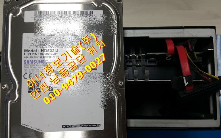  나스 레이드 손상된 데이터 복구