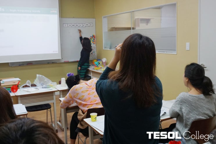  [부산테솔자격증] 파닉스지도(이중자음,장모음,)