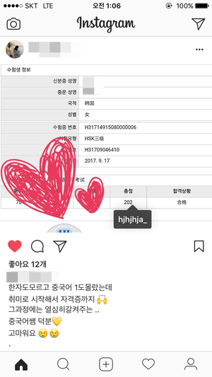 <대구중국어과외> 대구중국어, 경산중국어과외, HSK과외, 대구HSK수업, 대구과외